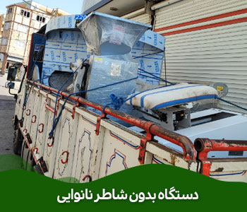  دستگاه بدون شاطر نانوایی