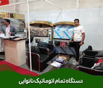 دستگاه نان. دستگاه لواش.دستگاه تافتون.دستگاه سنگک.دستگاه بربری